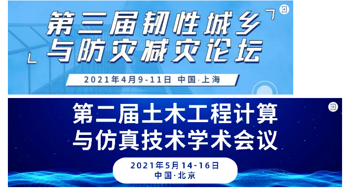 黏滯阻尼器位移損失對結(jié)構(gòu)減震性能的影響有哪些？