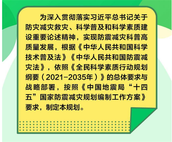 防震減災中的減隔震技術發(fā)展